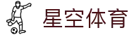 星空电竞(中国)官方网站 - STAR ESPORTS